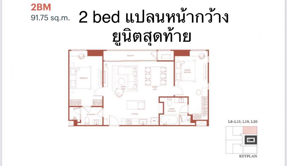 For SaleCondoAri,Anusaowaree : HOT DEAL !! via ari size 91.75 square meters 2 bath 2 bath price only 20.54 MB