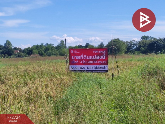 For SaleLandUttaradit : Farmland for sale next to the road in a beautiful community. Next to the Uttaradit Provincial Labor Protection and Welfare Office.