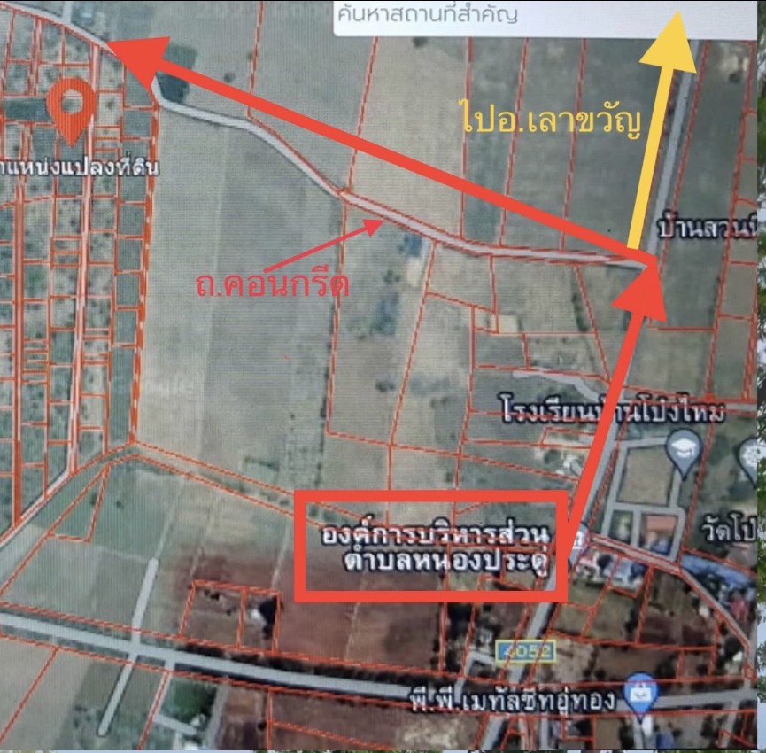 For SaleLandKanchanaburi : HOT!! Urgent sale, land in Kanchanaburi, 1 rai 1 ngan 52 sq m, very cheap, good location, mountain and water view, near Nong Pradu Subdistrict Administrative Organization 1 km.