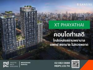ให้เช่าคอนโดราชเทวี พญาไท : For Rent XT Phayathai - 3 ห้องนอน 2 ห้องน้ำ - 90,000 บาท / เดือน