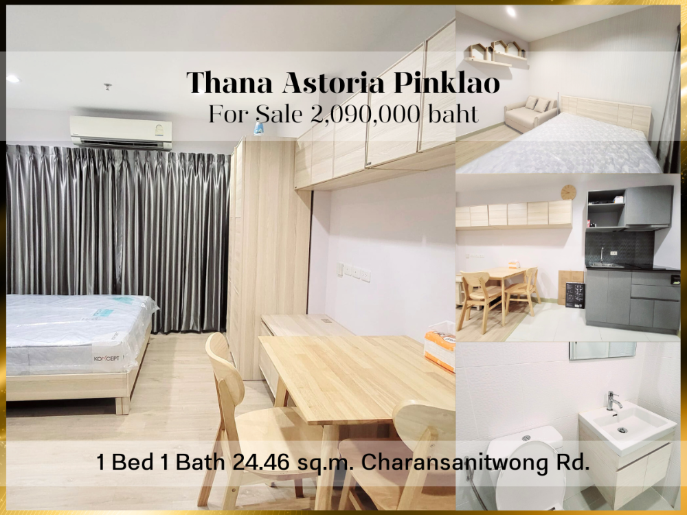 For SaleCondoPinklao, Charansanitwong : ❤ 𝐅𝐨𝐫 𝗦𝗮𝗹𝗲 ❤ Thana Astoria Pinklao Condo, newly renovated room, studio room size 24.46 sq m, 10th floor ✅ next to Charansanitwong Road (between Soi 44-46)