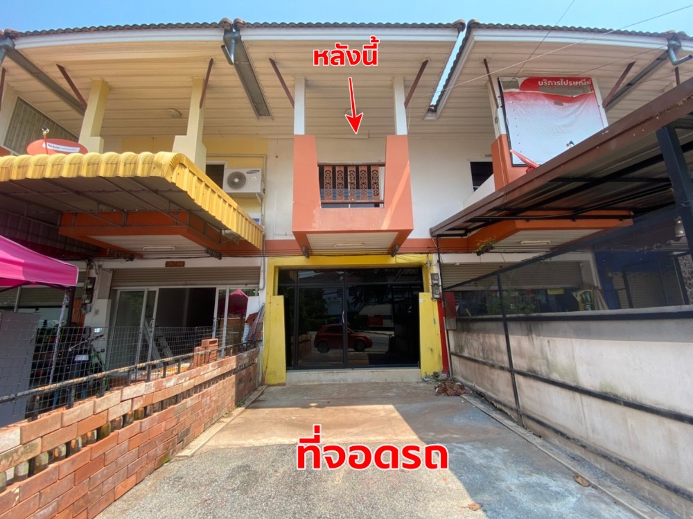 For SaleShophouseRayong : 2-story commercial building for sale, opposite Garden international school, near Robinson Department Store, Ban Chang, Rayong.
