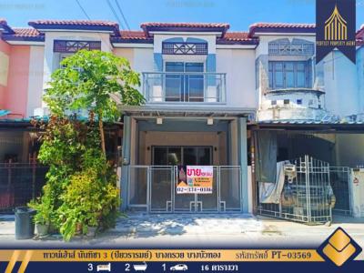 For SaleTownhouseNonthaburi, Bang Yai, Bangbuathong : Townhouse for sale, Nanthicha 3 (Piyawararom), Bang Kruai, Sai Noi, Bang Bua Thong, decorated, ready to move in, sq m. 16 sq m.