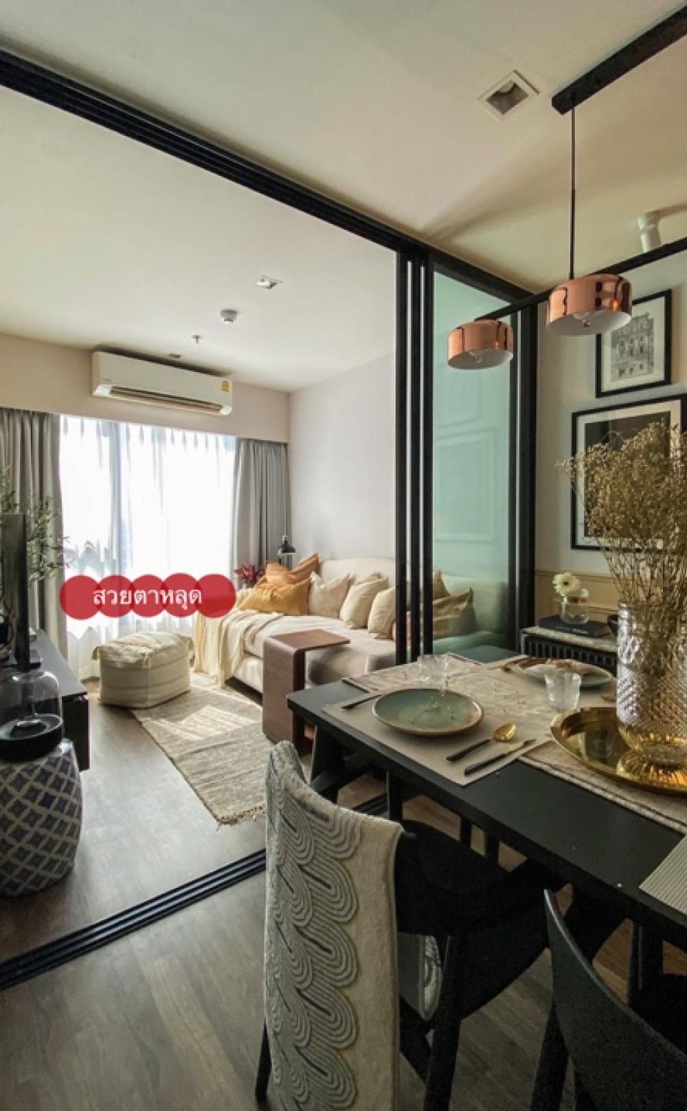 For RentCondoLadprao, Central Ladprao : ⭐️Beautiful to the eye⭐️For rent Life Ladprao Valley near BTS Lat Phrao Intersection