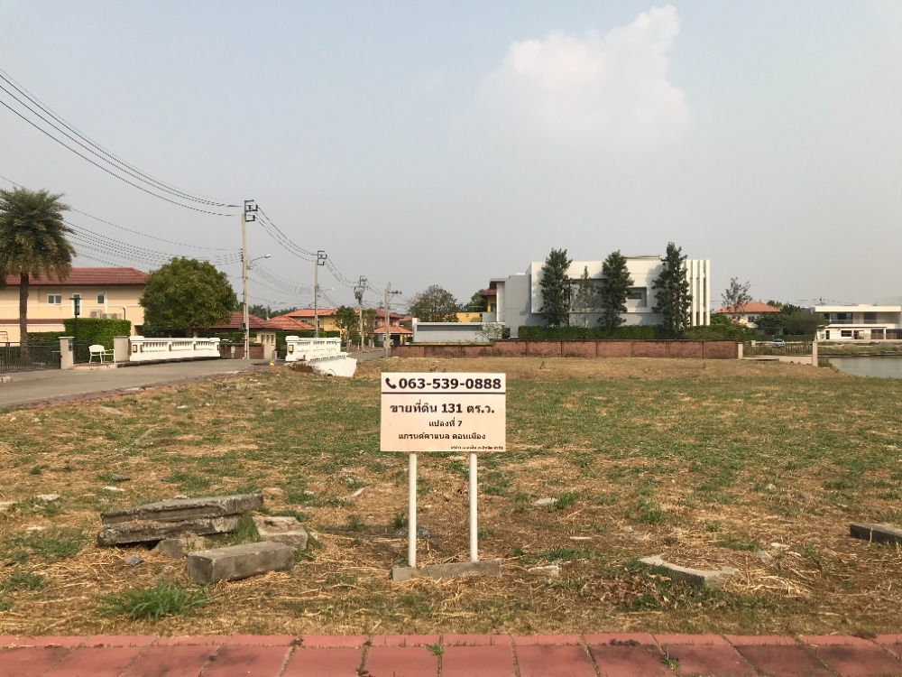 For SaleLandVipawadee, Don Mueang, Lak Si : Corner plot of land for sale Next to the canal within the project