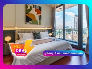 For RentCondoSukhumvit, Asoke, Thonglor : KHUN BY YOO, luxury condo in the heart of Thonglor, 2 bedroom unit, fully furnished, ready to move in.