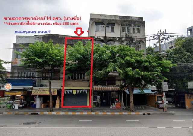 For SaleShophouseBang Sue, Wong Sawang, Tao Pun : Commercial building for sale, 3 floors, area 14 sq m., convenient transportation. Many entrances and exits Only 280 meters from Bang Son BTS station, Dusit District (Bang Sue), Bangkok.