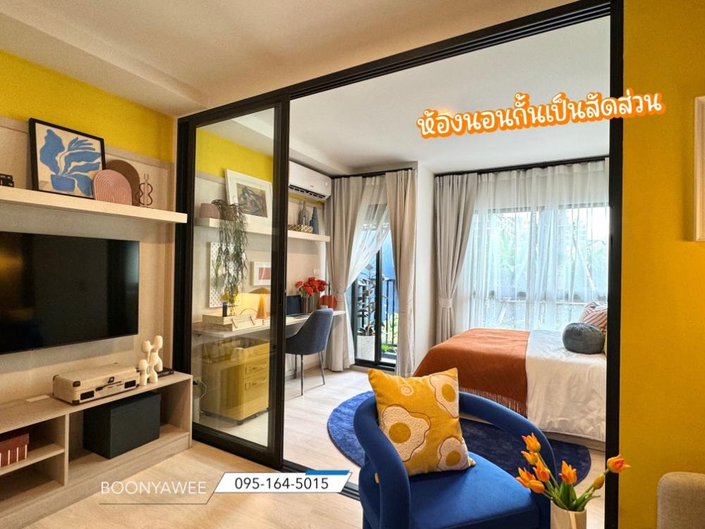 ขายคอนโดปทุมธานี รังสิต ธรรมศาสตร์ : #dcondo ✨ ดีคอนโด ชายน์ รังสิต 😎  คอนโดใหม่ใกล้ธรรมศาสตร์ ฟรีดาวน์ 3 เดือน ฟรีเฟอร์นิเจอร์ ฟรี เครื่องใช้ไฟฟ้า