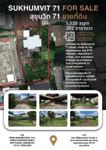 For SaleLandSukhumvit, Asoke, Thonglor : Land Sukhumvit 71 Soi Pridi Banomyong 14 / 282 Square Meter (FOR SALE) HL1390
