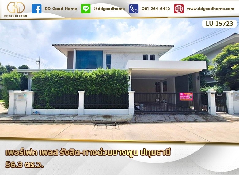 For SaleHousePathum Thani,Rangsit, Thammasat : 📢Perfect Place Rangsit-Bang Phun Expressway, Pathum Thani