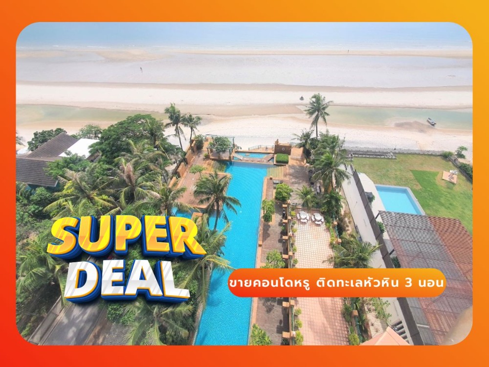 For SaleCondoHuahin, Prachuap Khiri Khan, Pran Buri : The Esplanade Hua Hin, Luxury condo for sale, next to the beach, Hua Hin, 3 bedrooms, 4 bathrooms, large room, good layout, 281.0 sq m.