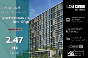 For SaleCondoRama9, Petchburi, RCA : Condo for sale: Casa Asoke Dindaeng, 1 bedroom, 31 sq m. Condo, good price, near Rama 9, beautiful room, high floor, good to live in, easy to invest 46HLS091166003