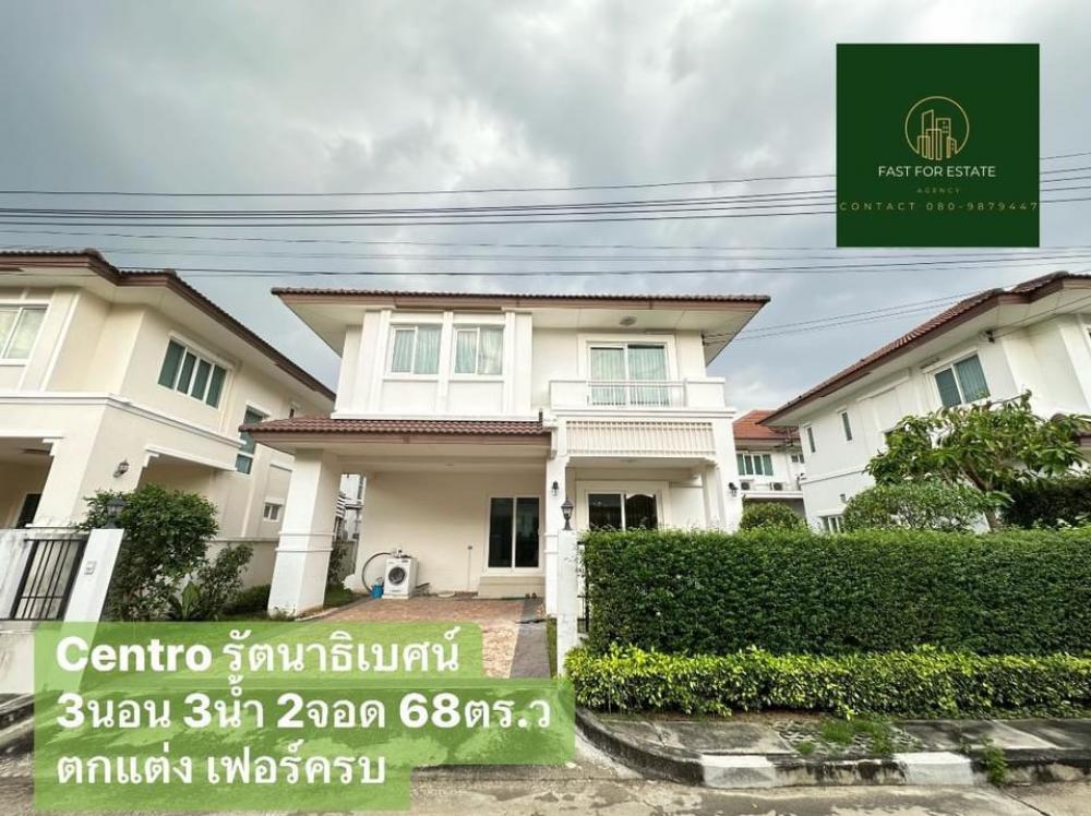 For RentHouseNonthaburi, Bang Yai, Bangbuathong : ⚜️Single house Centro Rattanathibet, decorated with built-ins, fully furnished, very cheap to rent.
