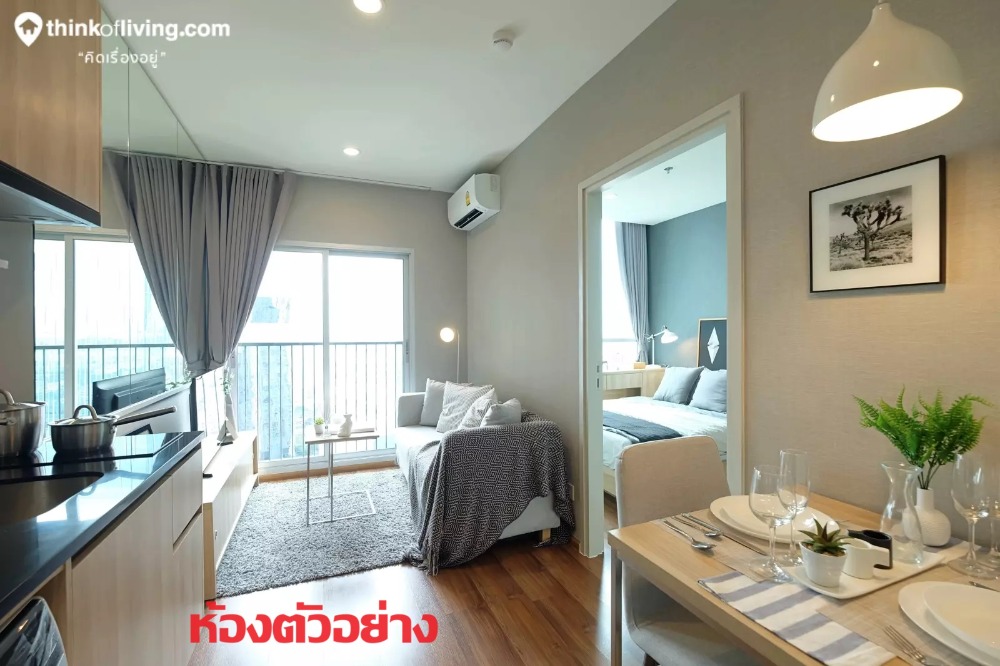 For SaleCondoRatchadapisek, Huaikwang, Suttisan : 📌For Sale !!🔥Condo Noble Revolve Ratchada 1✅1 bedroom, 28th floor💥near MRT  At a great price!!