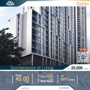 For RentCondoRatchadapisek, Huaikwang, Suttisan : 📌Available for rent: Quinn Condo📌 Beautiful room, ready to move in, location that is plentiful and convenient.