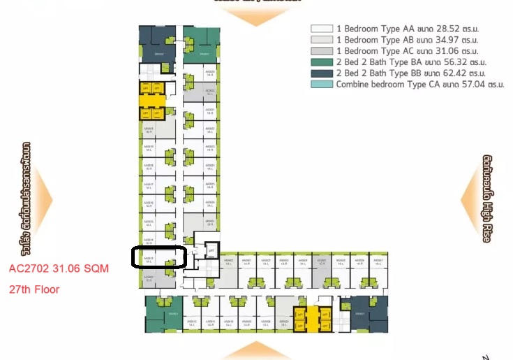 Sale DownCondoBangna, Bearing, Lasalle : Down payment sale A Space Mega Bangna 2 1Bedroom 31.06 sqm 27th floor