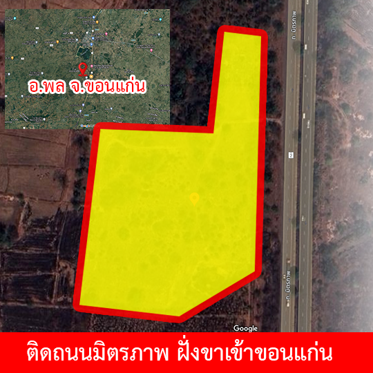 For SaleLandKhon Kaen : Land for sale in Muang Phon, Khon Kaen Province ❤️ next to Mittraphap Road, inbound to Khon Kaen, area 35 rai, price 6,800 baht/sq m. 📣📣 📌📌Location: Mittraphap Road, Phon District, Khon Kaen Province