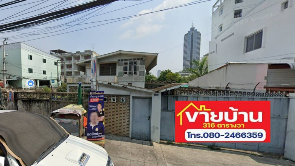 For SaleLandWongwianyai, Charoennakor : ++Sale++ Land with Detached House on Charoen Rat 14 Rd! Size 316 Sqwa, Good Location near BTS Charoen Nakhon, ICON SIAM, Wong Wian Yai, Lat Ya