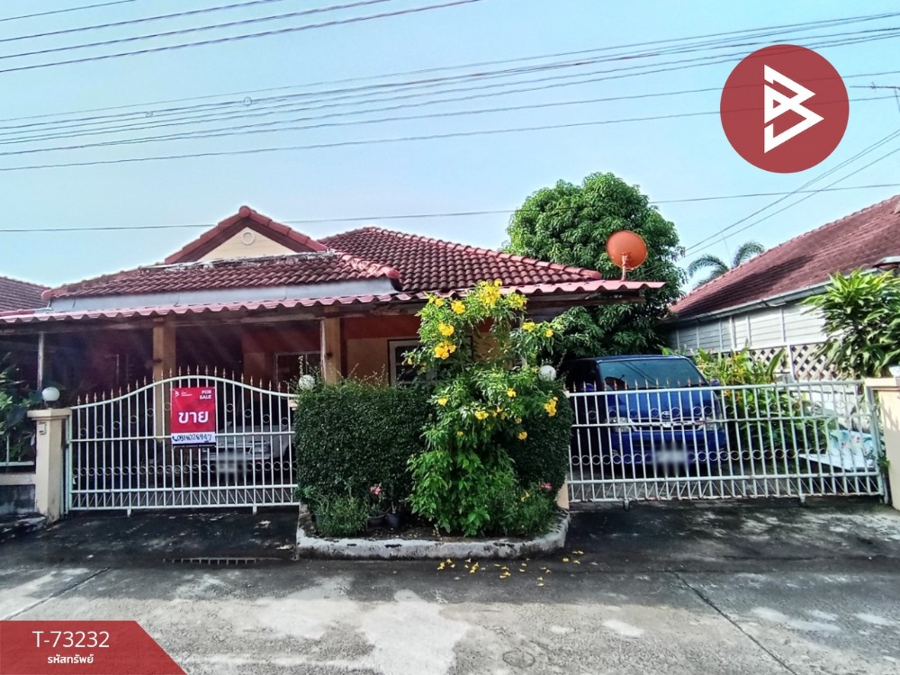 ขายบ้านราชบุรี : ขายบ้านเดี่ยว หมู่บ้านราชพฤกษ์ บ้านโป่ง ราชบุรี