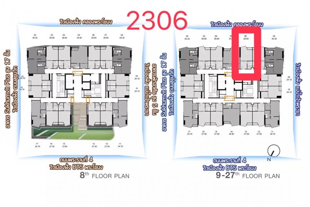 Sale DownCondoOnnut, Udomsuk : 🏬🌟Sale down payment🌟🏬 KnightsBridge Space Sukhumvit - Rama 4 26.6+12.4 sq.m. 💦River view, high floor, very beautiful view, south‼️ Unit 2306