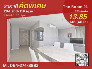 ขายคอนโดสุขุมวิท อโศก ทองหล่อ : ห้องสวยชั้นสูง ใจกลาง อโศก ราคาดีมากๆ 13.85 ล้าน 0642748883