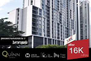 For RentCondoRatchadapisek, Huaikwang, Suttisan : Condo for rent: Quinn ratchada 17, 1 bedroom, 34 sq m, condo near BTS Thonglor, good location, ready to move in 46HLR131166009