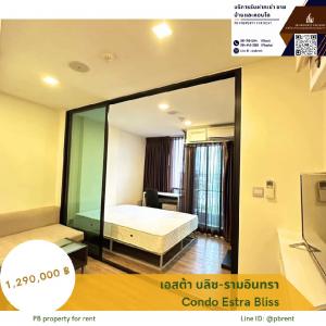 ขายคอนโดนวมินทร์ รามอินทรา : [PB390]🚩 เช่า/ขาย คอนโด เอสต้า บลิซ-รามอินทรา Condo Esta Bliss  ชั้นสูง วิวดี  ติด BTS  สถานีเศรษฐบุตรบำเพ็ญ