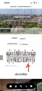 Sale DownCondoYothinpattana,CDC : Selling reservation slip for Noble Create, Liab Duan Ramindra, Building D, 11th floor, presale round, affordable price, easy on the wallet.