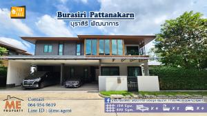 For SaleHousePattanakan, Srinakarin : Single house for sale, Burasiri Pattanakarn (Burasiri Pattanakarn), corner house, 134 sq m., large house plan with additional rooms. Decorated and ready to move in New Pattanakarn Road - Chaloem Phrakiat Rama IX Tel. 085-161-9569 (BS16-134)
