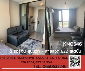 For RentCondoSamut Prakan,Samrong : 💦Condo for rent THE ORIGIN SUKHUMVIT-SAILUAT E22 STATION, room ready to move. If interested, please talk to us first. -KN0546
