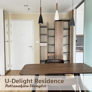 ขายคอนโดพัฒนาการ ศรีนครินทร์ : U Delight Residence Pattanakarn - Thonglor / 1 Bedroom (SALE WITH TENANT), ยู ดีไลท์ เรสซิเดนซ์ พัฒนาการ - ทองหล่อ / 1 ห้องนอน (ขายพร้อมผู้เช่า) MAY079