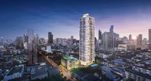 ขายคอนโดสยาม จุฬา สามย่าน : 4972😍 For SELL ขาย 2 ห้องนอน🚄ใกล้ MRT สามย่าน🏢ศุภาลัย พรีเมียร์ สี่พระยา-สามย่าน Supalai Premier Si Phraya-Samyan🔔พื้นที่:73.00ตร.ม.💲ขาย:7,800,000฿📞O99-5919653,065-9423251✅LineID:@sureresidence