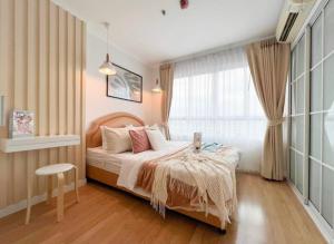 ขายคอนโดโชคชัย4 ลาดพร้าว71 : ขาย ลุมพินี วิลล์ ลาดพร้าว – โชคชัย 4 ใกล้รถไฟฟ้าสายสีเหลือง ราคา 2,090,000