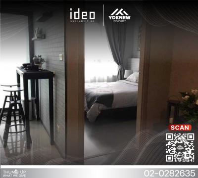 ขายคอนโดอ่อนนุช อุดมสุข : ขายคอนโด Ideo Sukhumvit 93 พร้อมอยู่ห้องแต่งสวยมีสไตล์  ติดถนนสุขุมวิท ตอบสนองชีวิตทุกด้าน