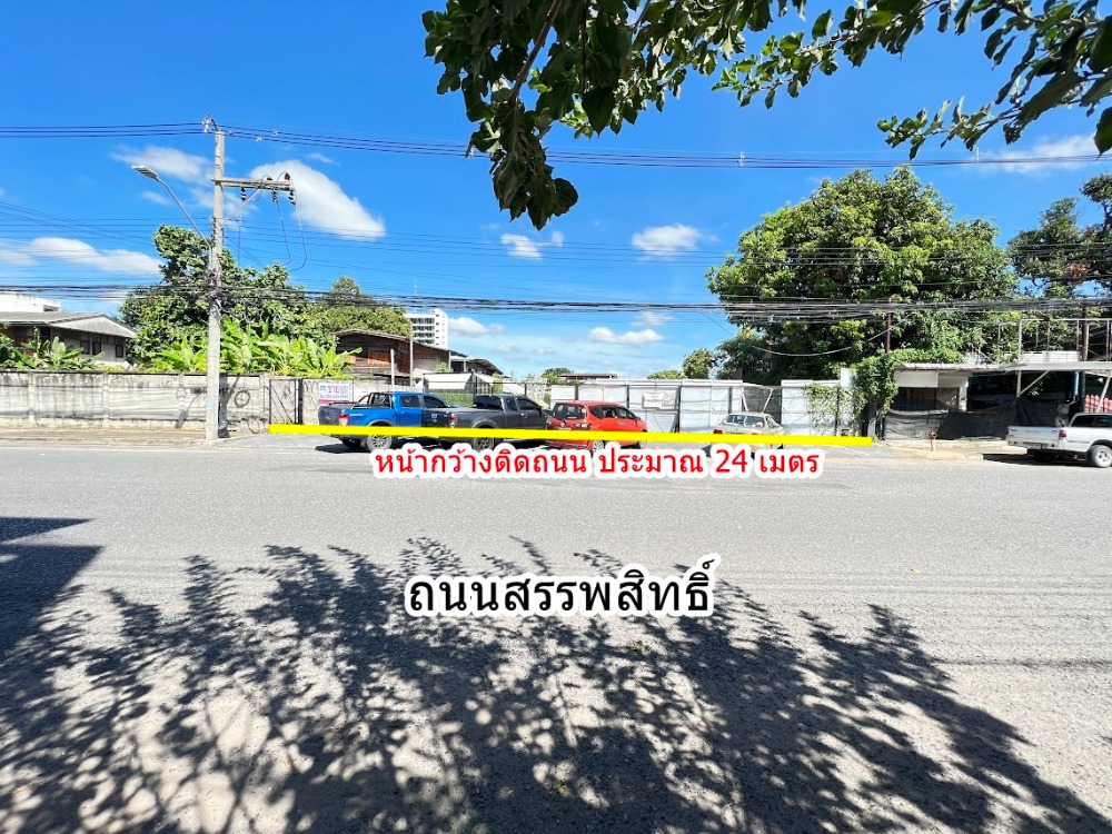 For SaleLandKorat Nakhon Ratchasima : Beautiful plot of land for sale Next to Sappasit Road In Nakhon Ratchasima city