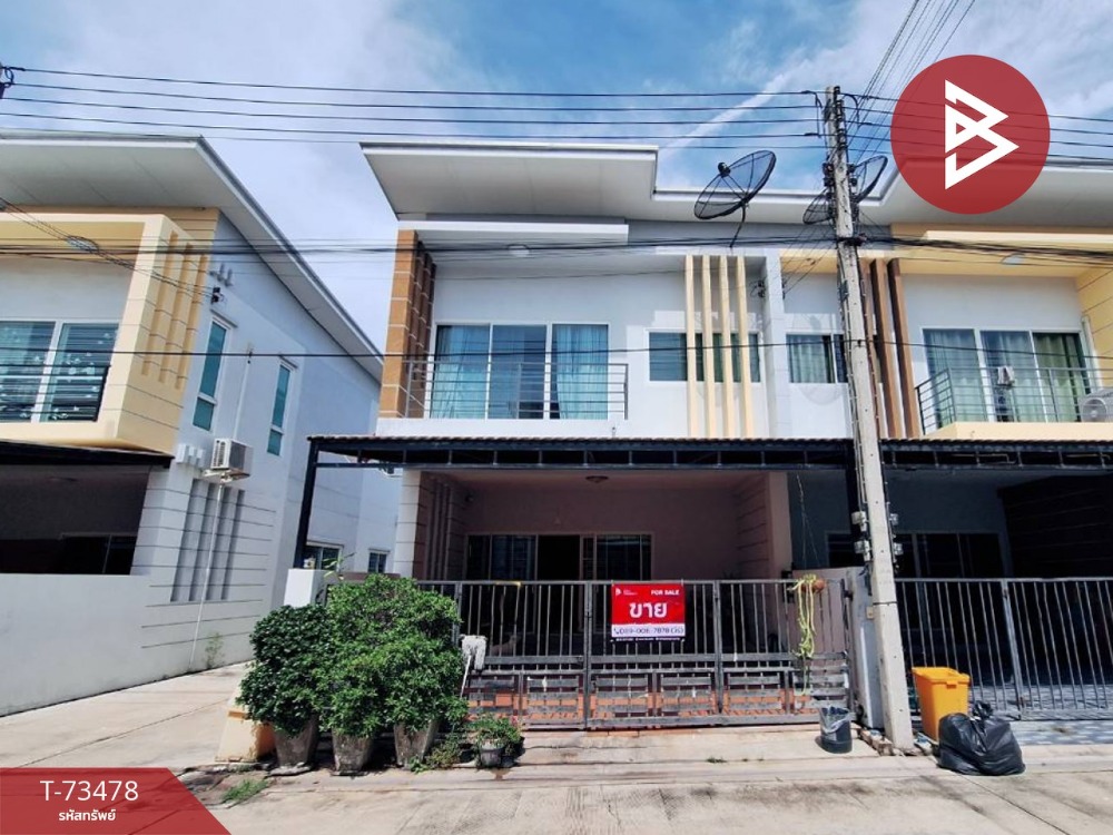For SaleTownhouseMahachai Samut Sakhon : Townhouse for sale Erica Ville Village, Bang Ya Phraek, Samut Sakhon