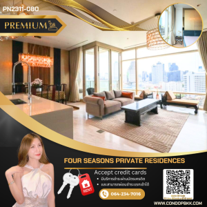 For RentCondoSathorn, Narathiwat : 🔥🔥For rent Four Seasons Private Residence (3 bedrooms, 4 bathrooms) 🟠PN2311-080