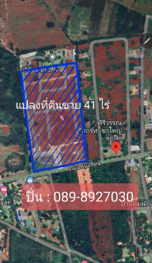 For SaleLandPak Chong KhaoYai : Beautiful plot of land for sale, Khao Yai, 41 rai, next to Thanarat Road.