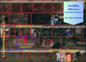 For SaleLandPathum Thani,Rangsit, Thammasat : Empty land for sale, Soi Khlong Ha East 4, 300 square wah, near Kanchanaphisek Expressway, Bang Pa-in - Chonburi, Suvarnabhumi Stadium.