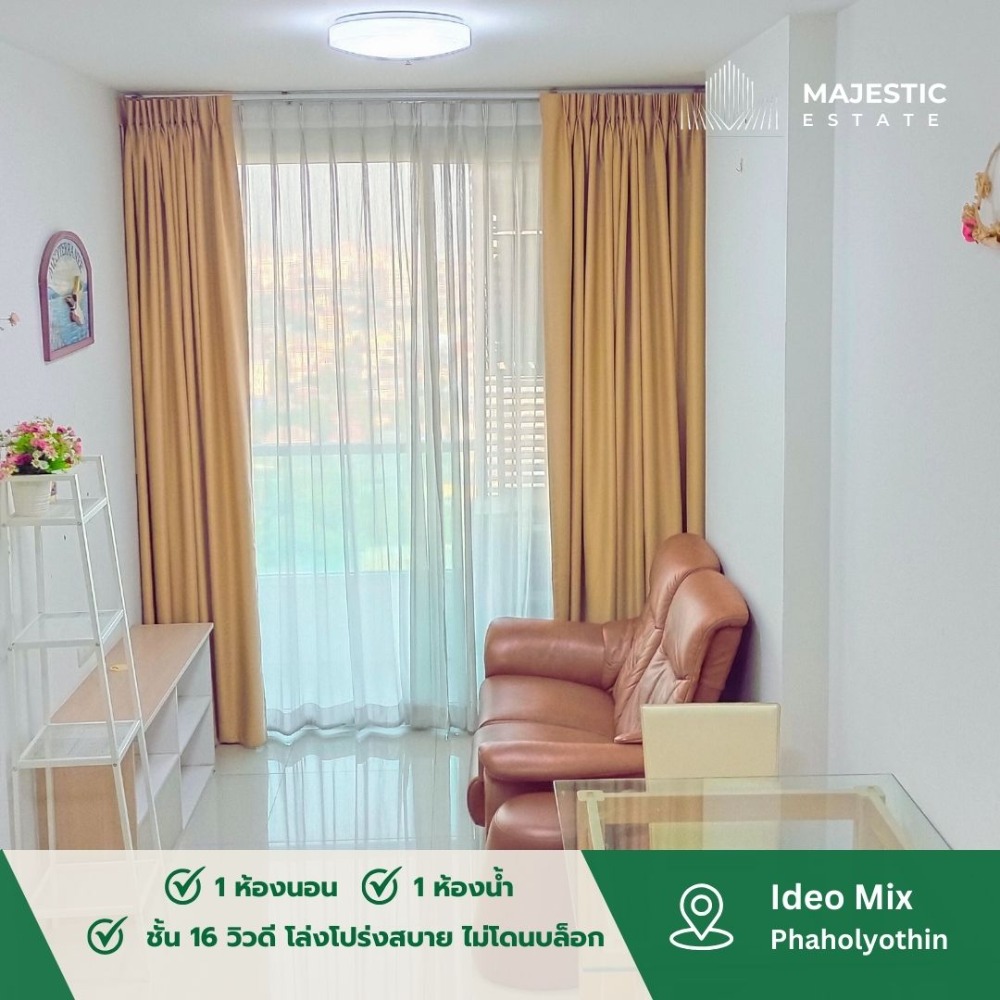 For SaleCondoSapankwai,Jatujak : 🔥 Urgent sale!! Ideo Mix Phaholyothin Condo, special price only 3,740,000 Ideo Mix Phaholyothin, good location condo, convenient travel, next to BTS Saphan Khwai.