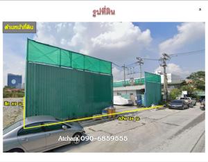 For SaleLandRama9, Petchburi, RCA : Looking for investors who want 1 rai of land in the heart of the city, prime location, rectangular plot, very beautiful, near BTS Orange Line, MRTA.