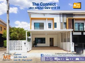 For SaleTownhousePattanakan, Srinakarin : 🎉 𝐅𝐨𝐫 𝐒𝐚𝐥𝐞 🎉 The Connect Phatthanakan 38 townhouse, 2 floors, 28 sq m, newly renovated, 