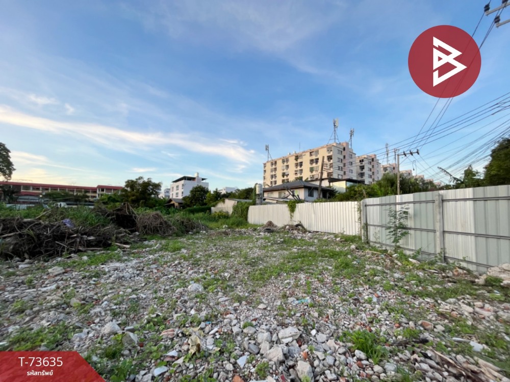 For SaleLandKasetsart, Ratchayothin : Land for sale, area 394 square meters, Wang Thonglang, Bangkok Spacious space