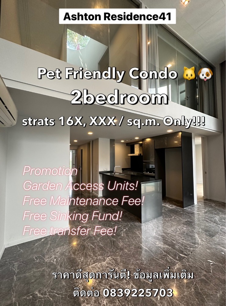 For SaleCondoSukhumvit, Asoke, Thonglor : 🐶PET FRIENDLY CONDO😺3UNITS! Finally, Condo Ashton Residence 41 2-3Bed, lowest price guaranteed. You can contact Kae.