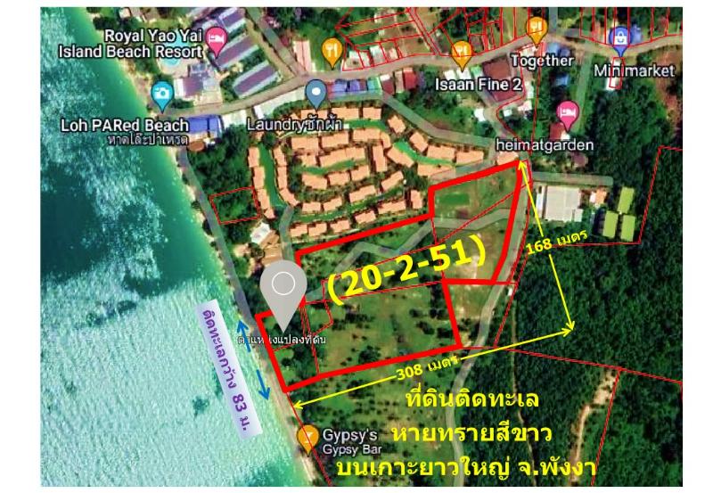 For SaleLandPhangnga : Land For Sale in Ko Yao, Phangnga 20-2-51.0 rai