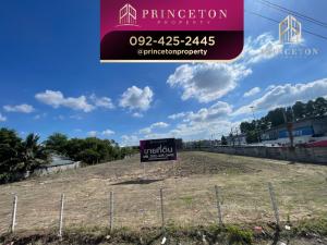 For SaleLandYothinpattana,CDC : Land for sale along Ramintra Expressway Road Yothinpattana 11 next to CDC