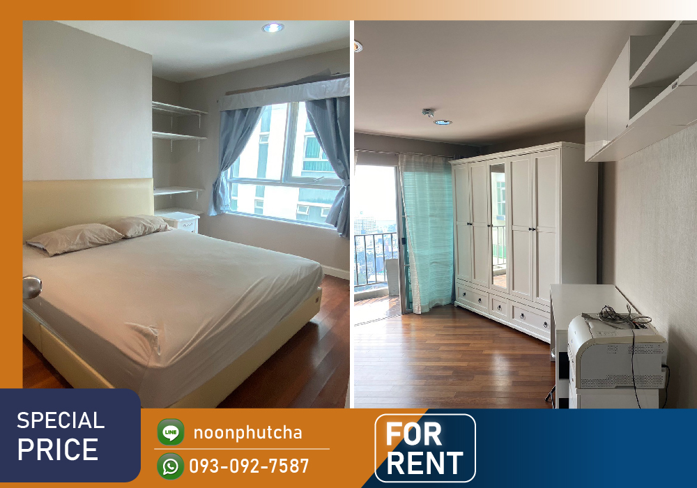 For RentCondoRama9, Petchburi, RCA : 📣Cheapest in the project for rent, Belle Grand Rama 9 / room 49 sq m, divided into sections, contact 093-092-7587