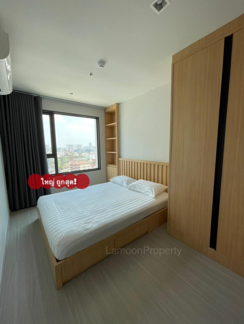 For RentCondoLadprao, Central Ladprao : 🔥Big room, cheapest🔥For rent, Life Ladprao, next to BTS Lat Phrao Intersection
