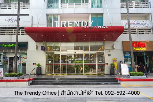 ให้เช่าสำนักงานนานา : (TD-2002B) The Trendy Office ให้เช่าออฟฟิศ ขนาด 57 ตร.ม. ชั้น 20 สุขุมวิท 13 ใกล้ BTS นานา