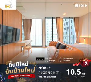 For SaleCondoWitthayu, Chidlom, Langsuan, Ploenchit : Luxury Class Condominium Noble Ploenchit  near BTS PHLOEN CHIT